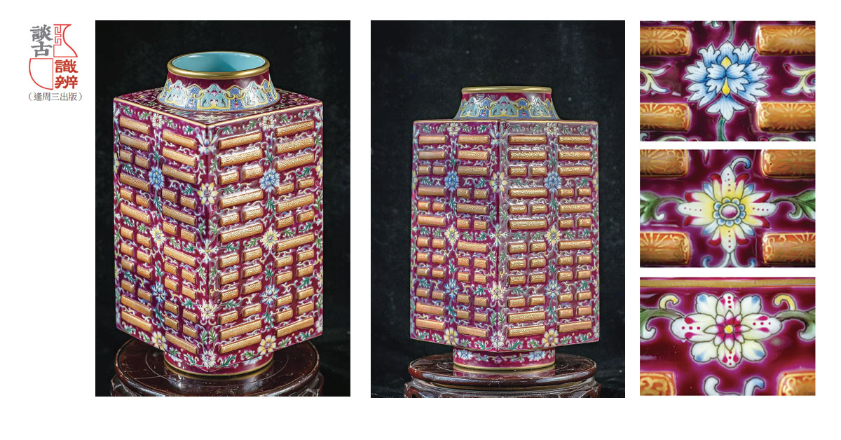 YB】乾隆年製(罐 清代黄地紅彩龍紋瓢箪瓶 ☆