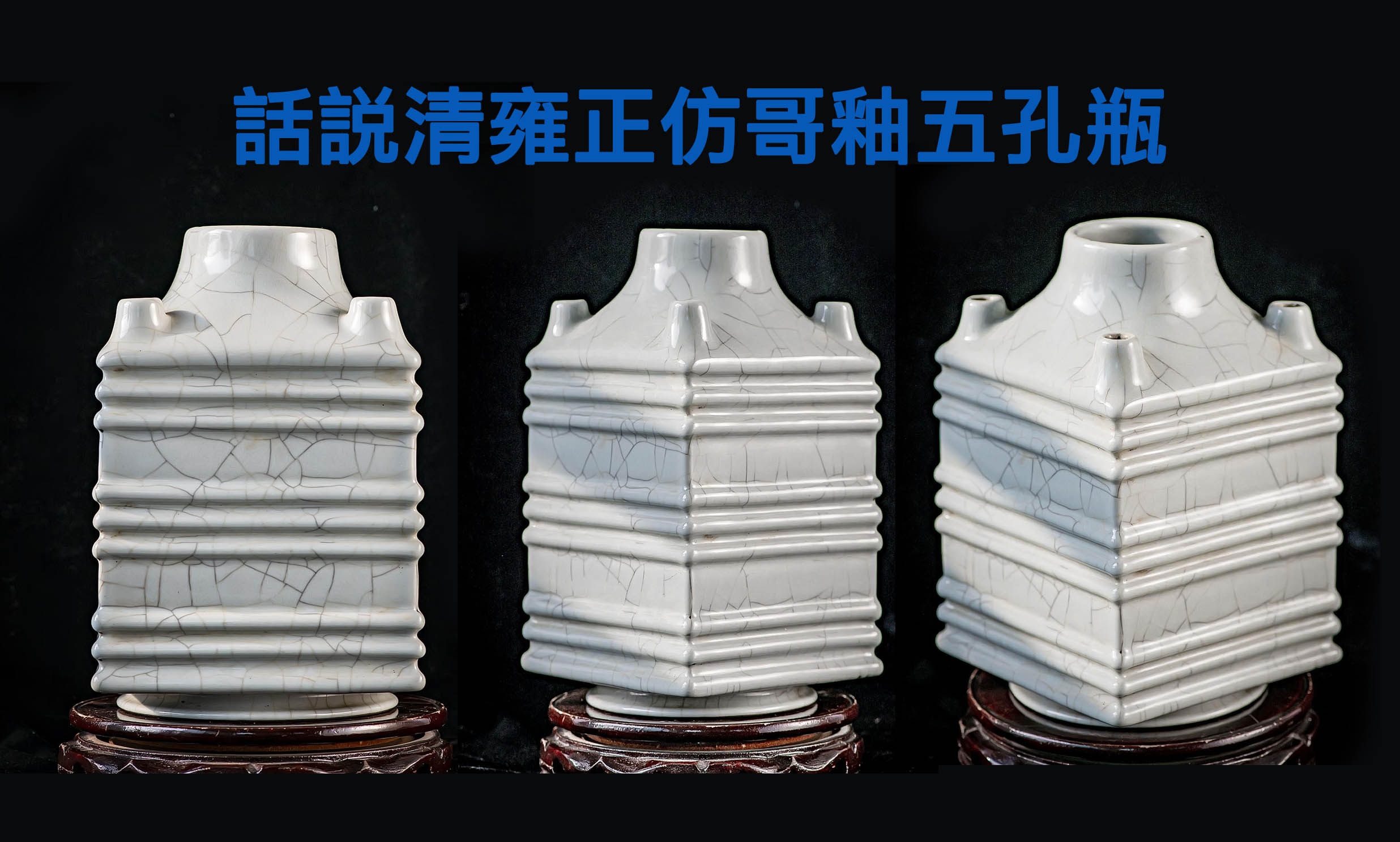 中国 仿哥釉 碗 八客 中国 仿哥釉 碗 八客 - メルカリ