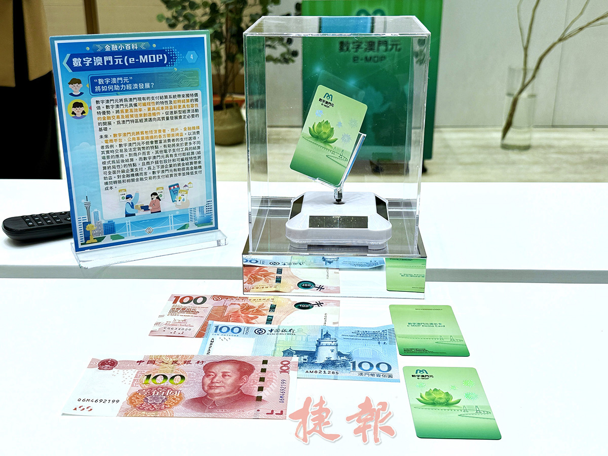 政府成功構建數字澳門元原型系統李司：將推動社會經濟和金融業發展– 澳門捷報一專注大灣區「三創」資訊