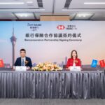 滙豐保險與螞蟻銀行（澳門）共同為澳門及大灣區客戶提供多元保險方案