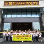 澳門化州同鄉會返鄉考察圓滿成功
