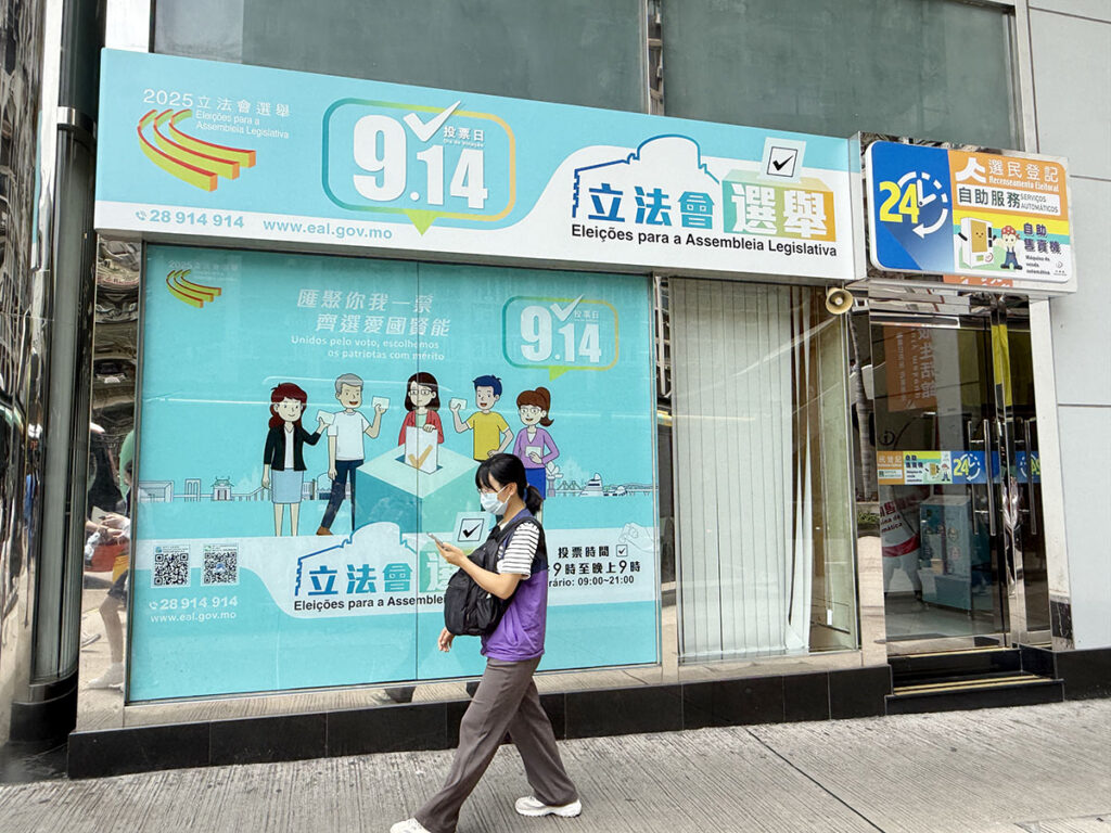 禁宣期至今接18宗投訴舉報選管會：情況樂觀大部分依法守法– 澳門捷報一專注大灣區「三創」資訊