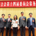 黃潔貞當選全國青聯副主席 澳門四委員當選常委