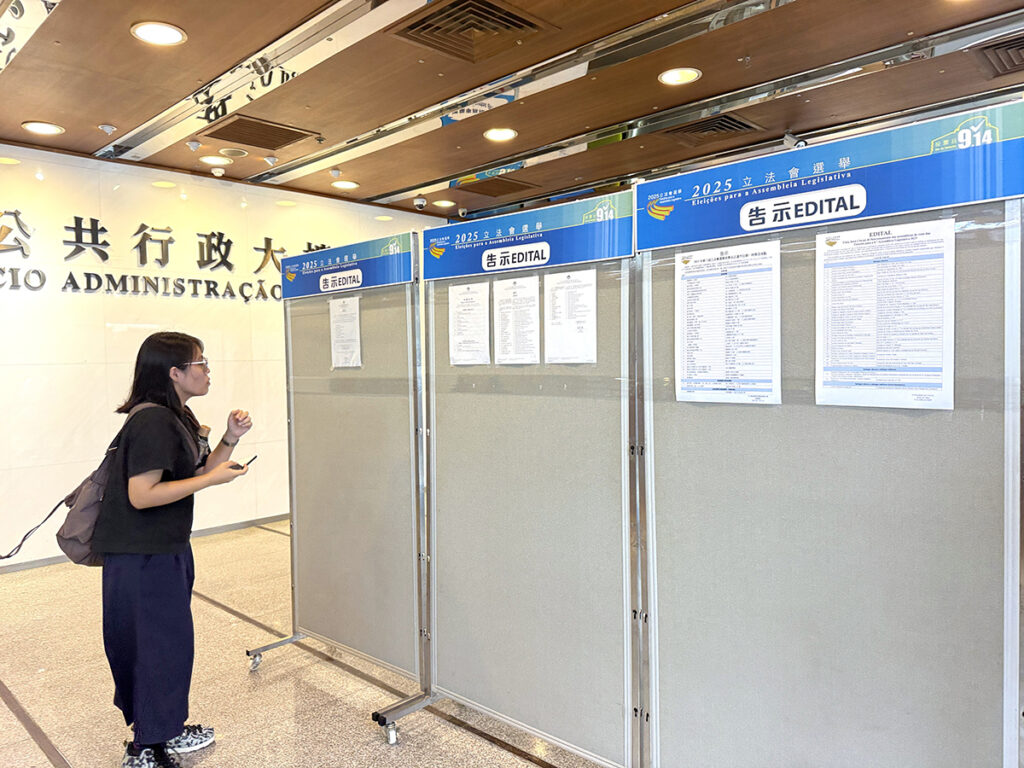 選舉投票通知書月中陸續寄出選民即日起可查詢所屬投票站– 澳門捷報一專注大灣區「三創」資訊