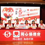 同心協進會促經濟穩就業 顧民生力爭3席