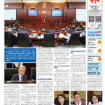 2025年11月26日版面