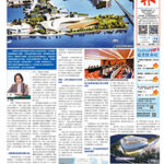 2025年11月14日版面