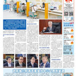 2025年11月20日版面