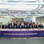 第九屆澳門青年創新論壇成功舉辦 助力體育盛事與城市躍升