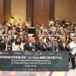 科產協成立十周年 辦研討會探AI+Data