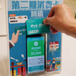 政府強化財務支援提升中小企應對變遷