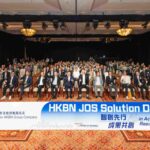 HKBNJOS辦「解決方案日」探索AI與創新科技