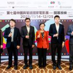 中國與葡語國家電影展開幕 「跨‧界」光影對話