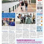 2025年12月11日版面