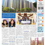 2025年12月12日版面