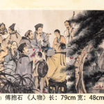 茅臺酒與山河靈魂碰撞的創作之源