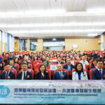 港澳醫藥領域發展論壇在澳大舉行