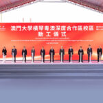 澳大橫琴校區動工 預計於2029年全面建成