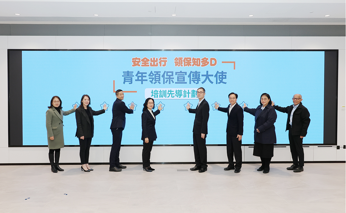 青年領保宣傳大使培訓先導計劃啟動– 澳門捷報一專注大灣區「三創」資訊