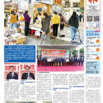 2026年1月13日版面