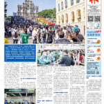 2026年1月5日版面