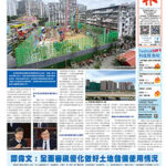 2026年1月7日版面