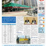 2026年1月15日版面