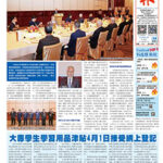 2026年1月28日版面