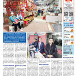 2026年1月29日版面