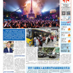 2026年1月12日版面