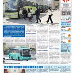 2026年1月16日版面