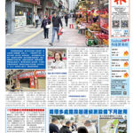 2026年1月21日版面