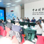 音樂劇《潮起大灣》劇本研討會順利舉行