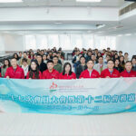 新青協召開會員大會　年度服務逾14.5萬人次