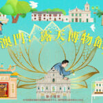 文化局攜手央視打造世遺紀錄片獻禮申遺成功20周年