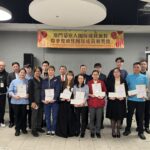 葡京人辦「2025年第四季度最佳團隊成員」頒獎禮