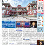 2026年2月11日版面