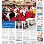 2026年2月16日版面