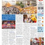 2026年2月25日版面