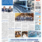 2026年2月2日版面