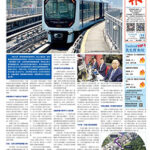 2026年2月12日版面