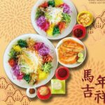 麗景灣「撈到風生水起」賀年菜式喜迎馬年