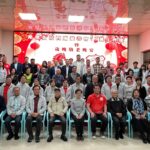 路環街坊四廟慈善會會慶敬老聯歡