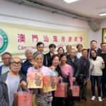 澳門汕尾聯合工作組新春慰問鄉親