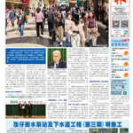 2026年3月24日版面