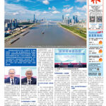 2026年3月17日版面