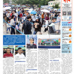 2026年3月23日版面