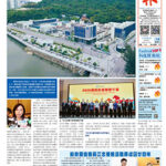 2026年3月18日版面