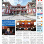 2026年3月20日版面