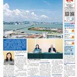 2026年3月31日版面